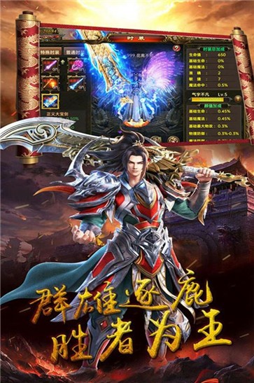 奥拉都遗迹复古烈焰  v1.0.0