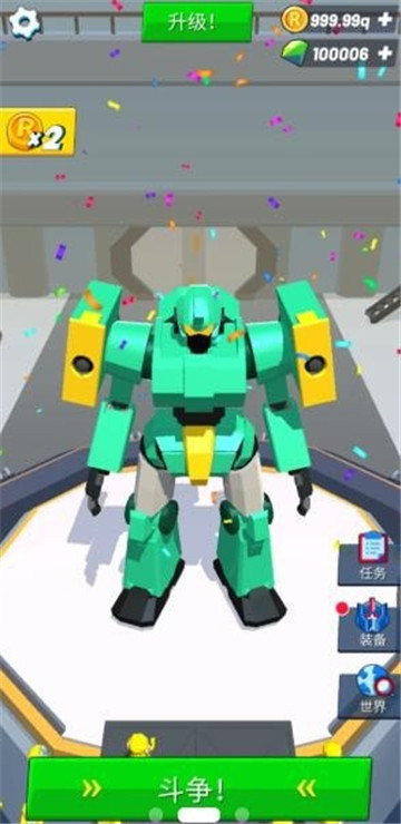 造机甲我贼溜 v1.1.30