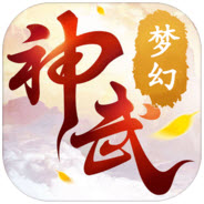 梦幻神武2变态版