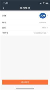 集优优商家版  v2.0.7
