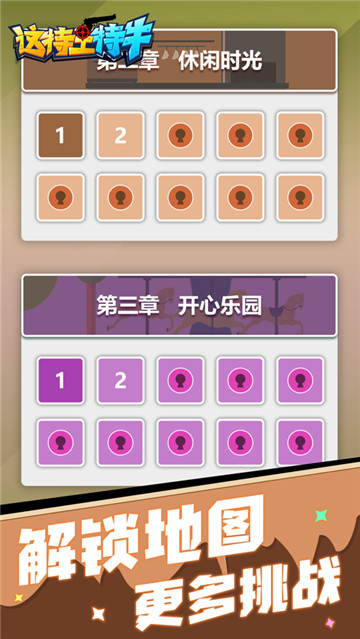 这特工特牛 v1.0.0