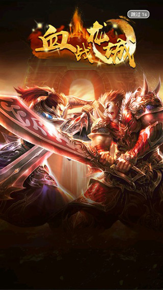 游聚游戏平台截图1