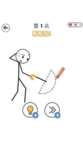 搞怪我在行 v0.1.10