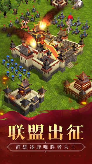 我的城堡手游官网版下载最新版