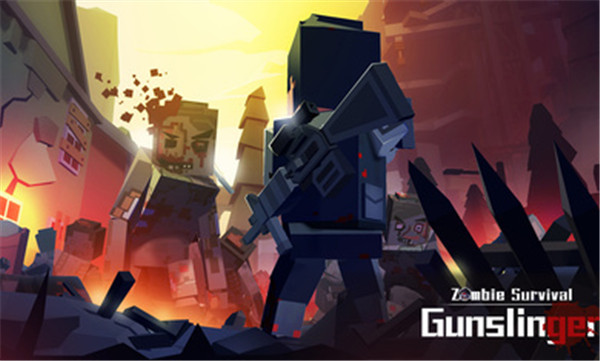 枪手丧尸幸存者无限资源版