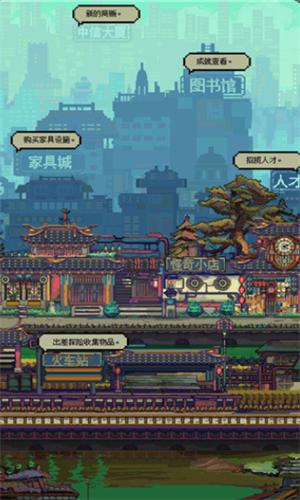 怪奇小店 怪奇小店