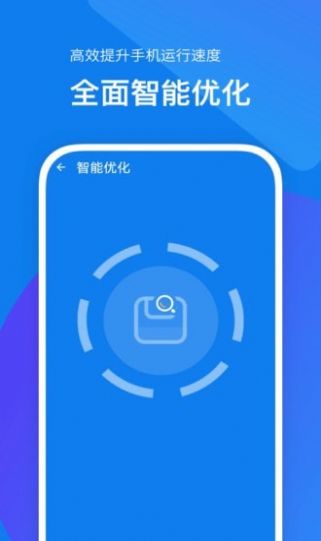 内存加速助手 v0.1.0