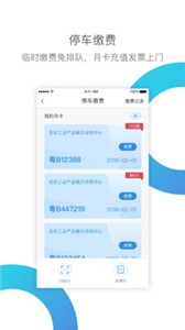 华丰租  v3.3.0