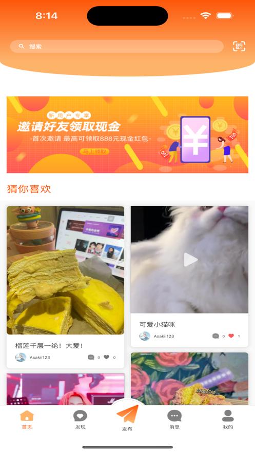 yoyo同城生活  V 1.0