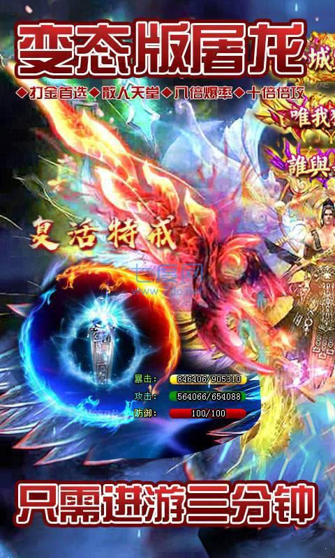 超级透视戒指 v1.80