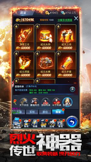 废土守卫战 V 1.2.1