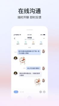 猎聘招聘 v3.0.5