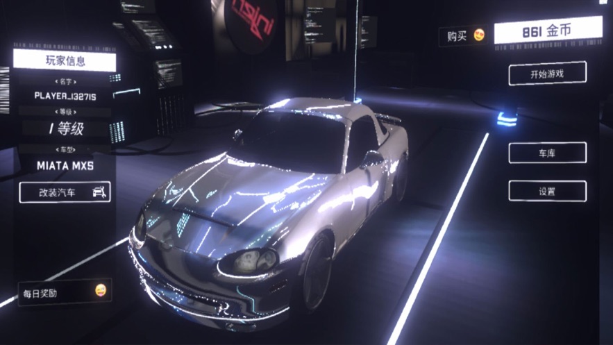 赛博朋克夜之都市 v1.4