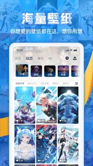 灵气主题壁纸 v1.0