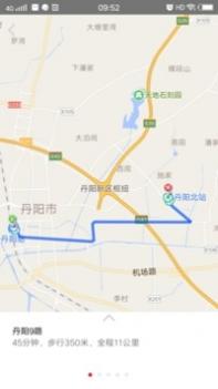 丹阳交通行 v3.1.5