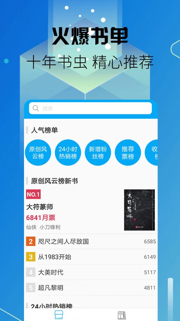爽文小说 2020-09-21 08:48