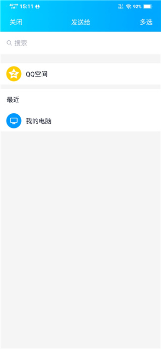卡音App官方版