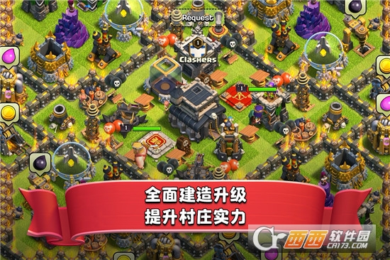 部落冲突无限宝石中文版