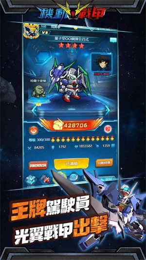 机动战甲 2024-06-25 15:08