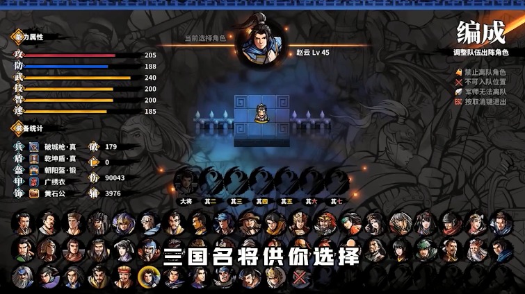 主公别挂机手游官方版  v3.3.2