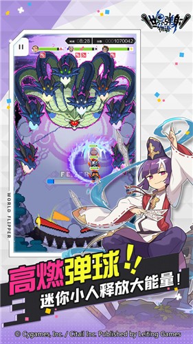 世界弹射物语圣夜的骚乱者  v1.6.9