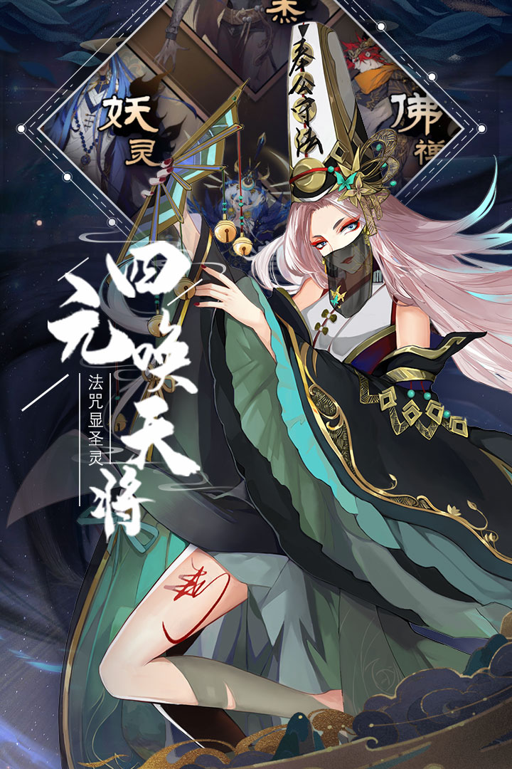  太初行手游内测版 v1.1.1