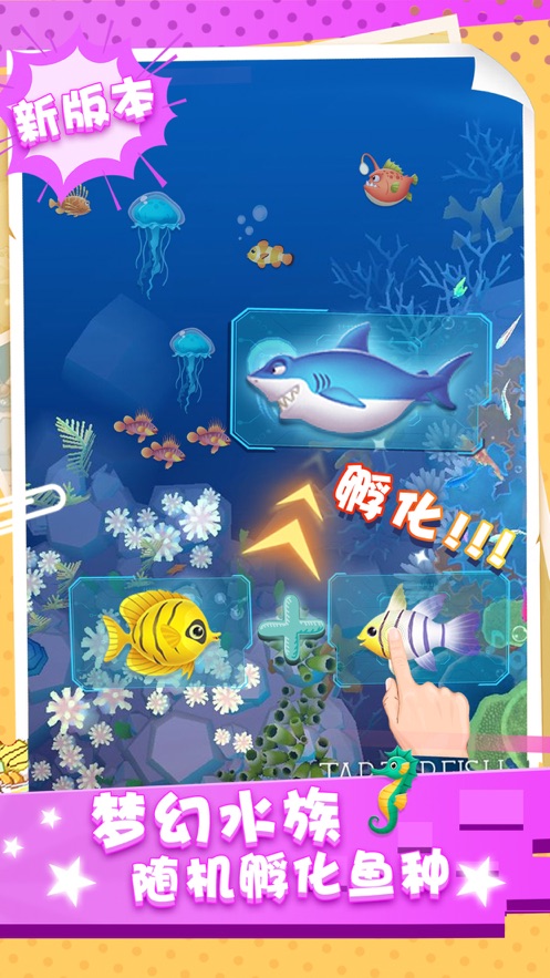 天天开铺子游戏兑换码最新版  v5.1.2