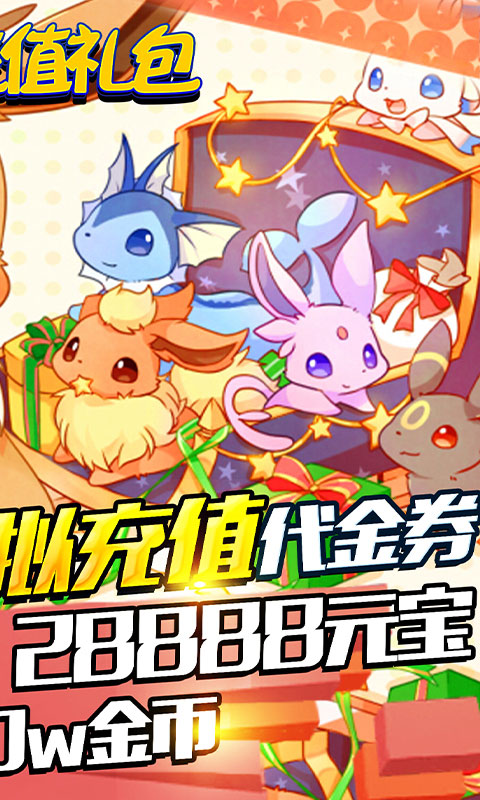 像素小精灵2 v1.0