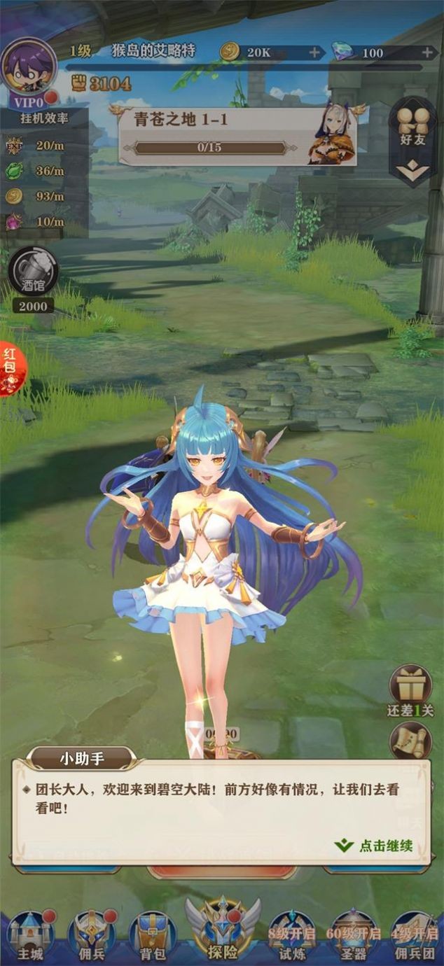 虚树迷宫 2022-04-12 16:25