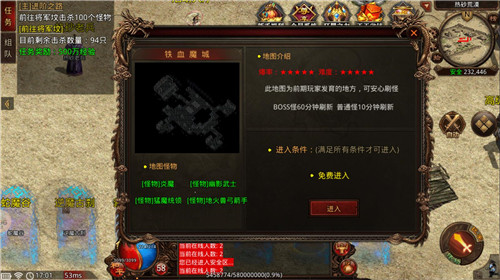 傲天传世手游 v1.5.4