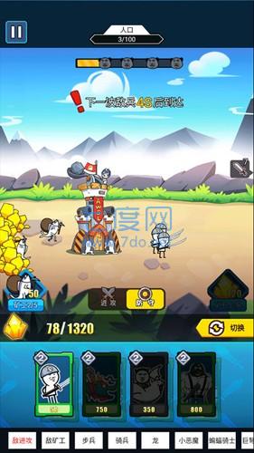 999999钻999999金币滑稽战争 1.0.2