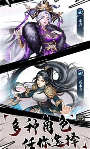 飞剑割草模拟器  v1.0.16