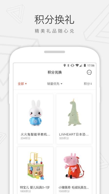 七巧国  v1.02