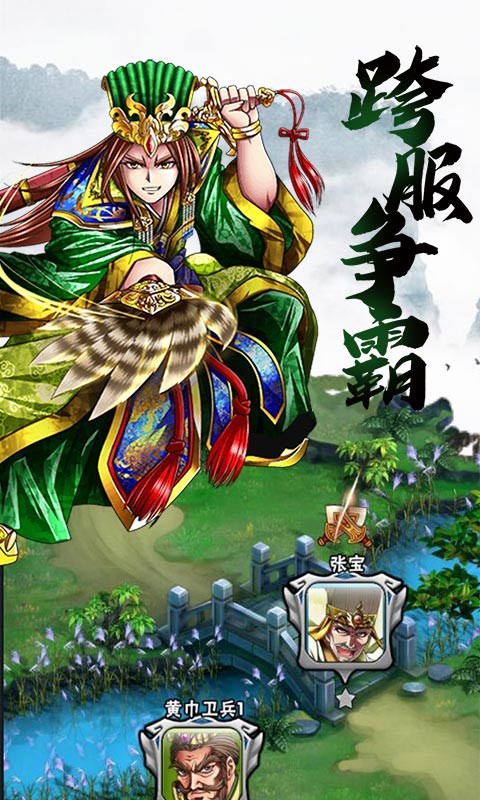 放开这三国飞升版 2024-06-25 15:08