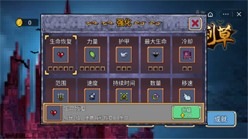 末世极限割草 v1.5.3