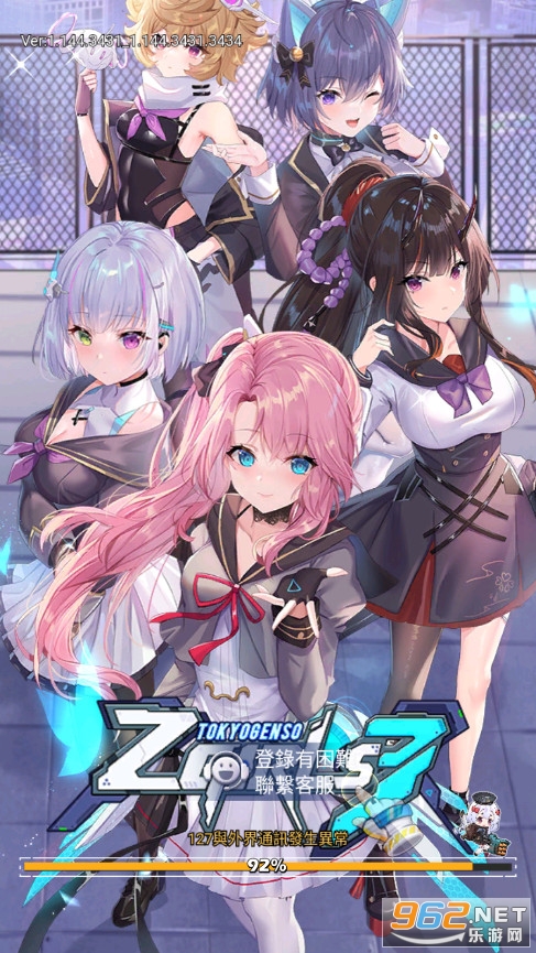 起源少女3(Zgirls3)