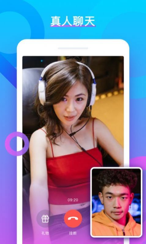 vvchat.jpg