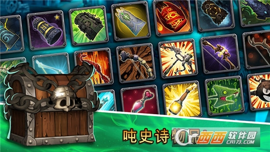 骷髅塔城堡防御手游 v1.0.6 安卓版
