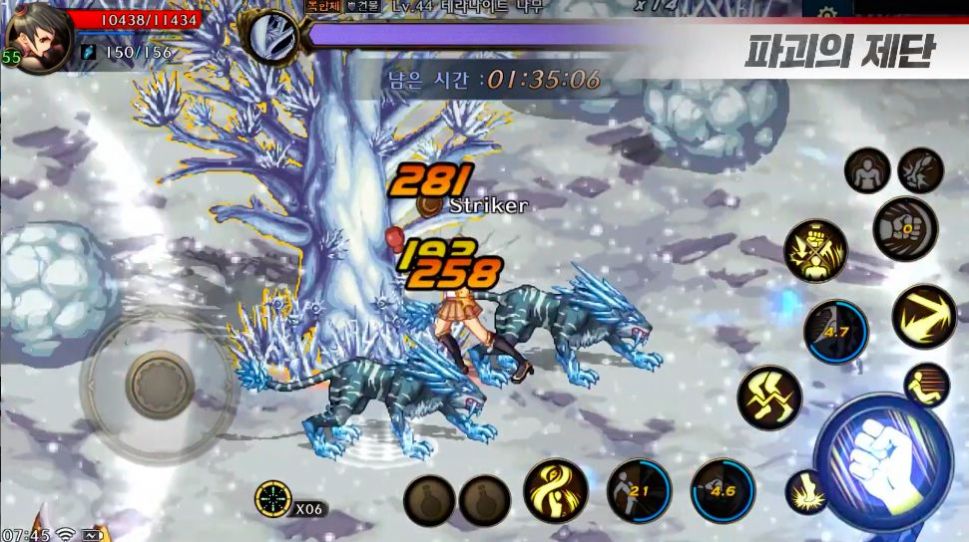 DNF手游韩服官方中文正版汉化  v5.3.3