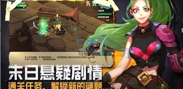 幸存者日记 v1.0