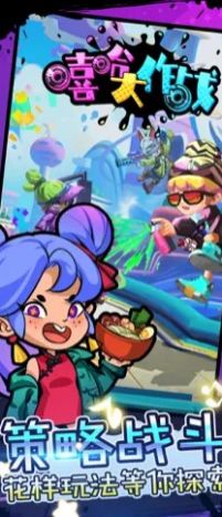 嘻哈大作战游戏红包版  v4.2.4