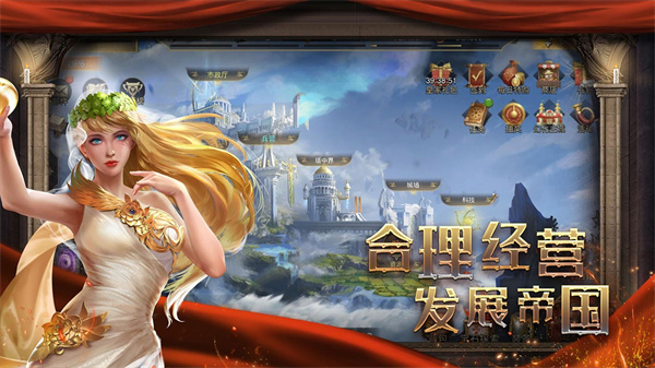 帝国战争最新版 v2.6.14