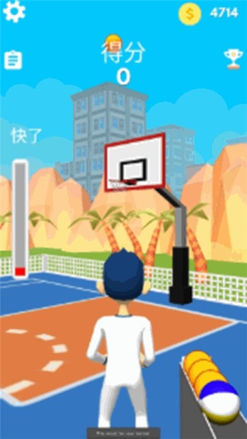 我是三分神射手手游