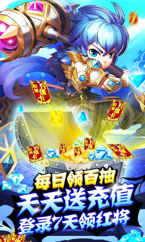 斗罗大陆h5之神界传说官方正版手游  v4.0.4