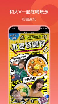 晨视频截图1