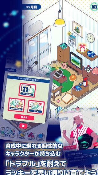 捣蛋大王小幸运