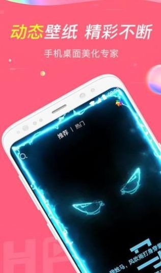 哈屏小组件  v1.0.0