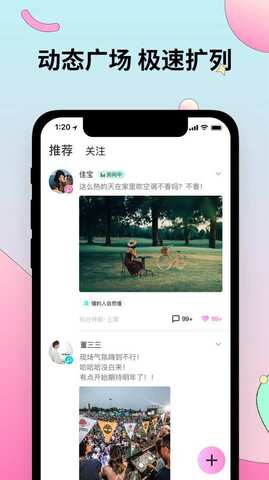 妙呜.jpg