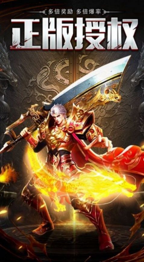 176零冲薇变手游官方版  v4.4.2