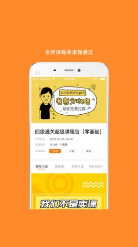 考研英语阅读  v6.313.0906